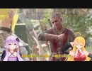 【Baldur'sGate3】弦巻マキはゆかりんとダンジョンズ&ドラゴンズみたいな世界を冒険するpart15【VOICEROID実況】