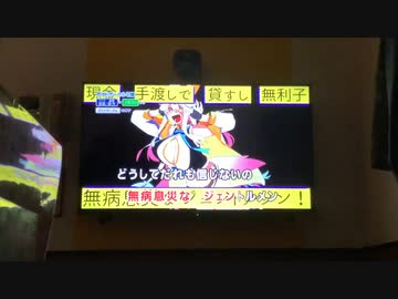 日本語読めない卓カラオケ部の風景