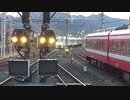 リバティりょうもう8号 赤城入線&発車
