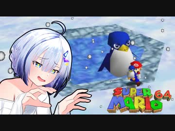 スーパーマリオ64で遊ぶNo.7【VOICEVOX実況】