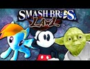 [Hobo Bros]ミーム戦争[大乱闘スマッシュブラザーズLawl]