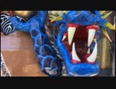 超巨大なハリゔォテト゚₯ co404647超巨大なハリゔォテ₯ lv344012856寺社仏閣巡り＠京都市東山区202401014 楽天回線またはau回線 iPhoneSE2 ts0