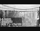 逆転裁判3 実況プレイPart69