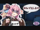 【ASMR】泥棒少女の弱みを握って"ご奉仕"させる-家出少女2