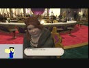 20231009 【FFXIV】一般人のフリーな生活（製品版）31日目2枠目　自由冒険者が行く漆黒メインクエスト編【生放送TS】