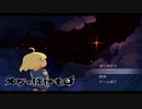【壊す少女と護るばけもの】メグとばけもの part1