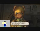 20231011 【FFXIV】一般人のフリーな生活（製品版）32日目　メインじゃないクエストとかを片付けていく編【生放送TS】