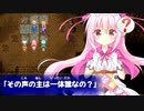 【美少女キャラが主役の】ヒロインズレジェンド～リム・エルフィア物語～を実況プレイ！【王道ファンタジーRPG】part24