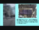 ドラゴンクエストウォーク　in福岡　前編