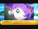 フィーリア王女とふたりはプリキュアSplash☆Star～1267