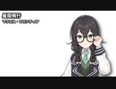 星間飛行 / 花隈千冬【SynthesizerVカバー】