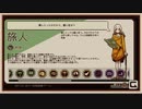 refindself:性格診断ゲーム #02 女性実況