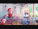 【ティンクルスターナイツ】イベントストーリー コラプサー襲撃Ⅰ～獰猛なる紅き牙～ Part.01