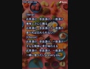 音楽作ってみた!お茶漬け 奈良漬け 一夜漬け (Ochazuke Nara-zuke Ichinichi-zuke)★２０