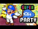 [Hobo Bros]スーパーSMG4パーティを実況プレイ Part 1
