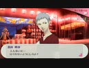 【実況】社会人２年目ワイ、可愛い女の背後霊と化す Part35【ペルソナ３ポータブル】