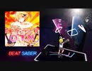 【ビートセイバー】Rin/Ren Anniversary Pack - ギガンティックO.T.N【なりきり衣装】