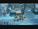 クリック君が残した証拠 テメノス編-第３章-＃５５【オクトパストラベラーⅡ】