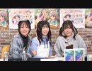 もっと！デレステ★NIGHT「ノートの中のテラリウム」＆「U149 ANIMATION MASTER」発売記念生放送 コメ有アーカイブ(2)