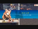 戦場のフーガ つぶやき実況7-5