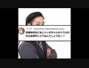 Q：空猫珈琲店に野良猫が入り込んでいるのは法律的にどうなんですか？【空猫珈琲店へようこそ！】#short
