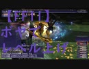 【FF11】青魔導士レベル上げ#3
