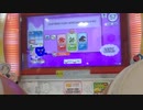【太鼓の達人 ニジイロver】ポケットモンスター Let's Go! ピカチュウ・Let's Go! イーブイ
