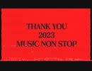 2023 SAKAMOTO KAZKI WORKS 「MUSIC NON STOP」
