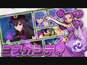 リーユェシティ