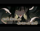 【ニコカラ】Witch Hunt／Azari off vocal