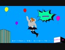 サイケデリックガール / 初音ミク