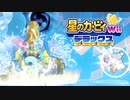 友人は捨ててきた！星のカービィwiiデラックス 実況プレイ part45