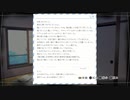【ルートレター】11【実況】