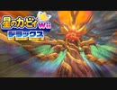 友人は捨ててきた！星のカービィwiiデラックス 実況プレイ part47