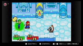【マリオ＆ルイージRPG】　あかいヒゲとみどりのヒゲ　part24【初見実況】