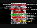 ホモと見る見る影もないほにゃらら【コメ付き】【修正版】
