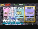 【漢字でGO!(?)】単発読み#元素記号編【VOICEVOX(実況)】