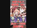 【原神】星4キャラ武器でタルパ30秒撃破　シュヴルーズ未使用で炎耐性-55%！