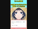 【企画】203個シチュボをアップする黄色フード_121/203