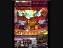 激カザーン【最高MAX99枚BET】