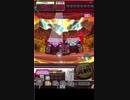 激カザーン【最高MAX99枚BET】