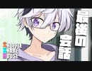シャッフルシェアハウス＃1067【VOICEROID劇場】
