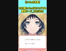 【企画】203個シチュボをアップする黄色フード_127/203