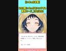 【企画】203個シチュボをアップする黄色フード_130/203