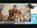 よりぬき！卯月ちゃん！【Wo Long：Fallen Dynastyやる！編その1】