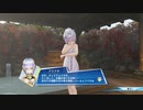 プラフタ　風呂場イベント集『無双☆スターズ』『ソフィーのアトリエ』