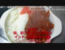 【コメ付き】カツドン4期＿料理まとめ＿その1