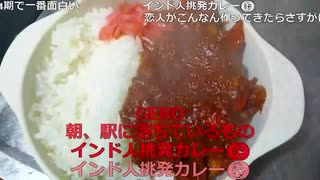 【コメ付き】カツドン4期＿料理まとめ＿その1