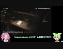 【神ゲー】無料で遊べるYour letter has been rejected.をやってみよう！
