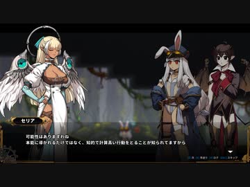 【TEVI】てびりび part15【ゆっくり実況プレイ】